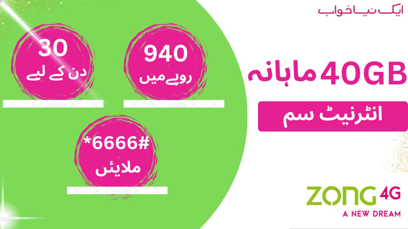 ZONG ALL IN ONE PACKAGES,zong all in one packages monthly,zong monthly package,zong monthly package call,zong monthly package sms,zong monthly package all in one,zong monthly package details,whatsapp zong monthly package,zong monthly package 500 rupees,zong weekly social package,zong weekly social package,zong pro max monthly,
