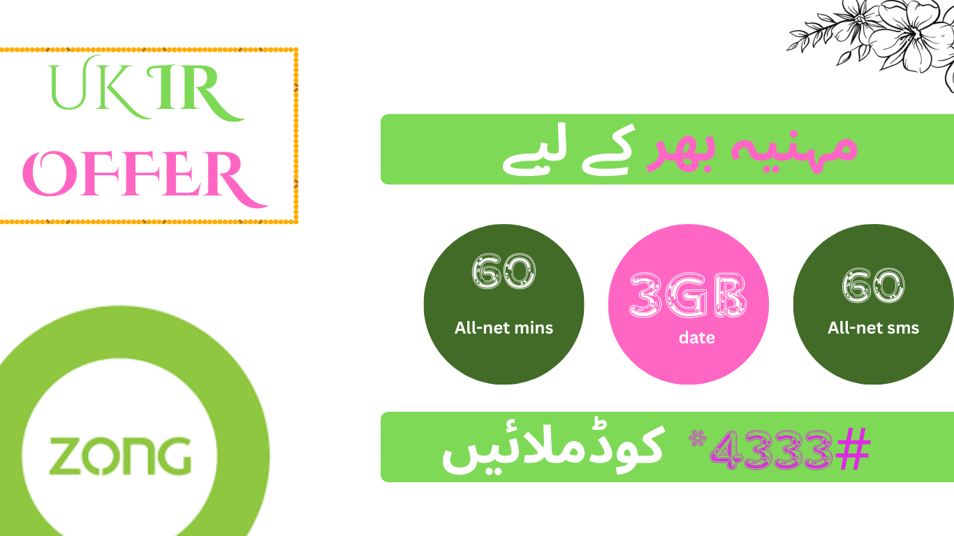 ترکی انڑنیشنل رومنگ 1