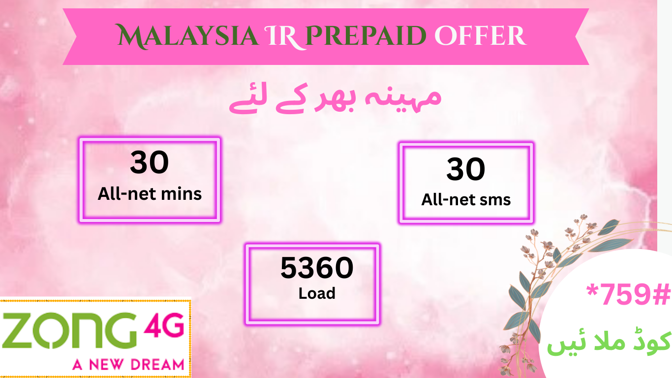 ترکی انڑنیشنل رومنگ 5