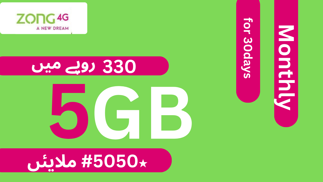 zong internet packages, zong monthly internet package, zong weekly intearnet package, zong weekly internet package code, zong weekly internet package rs 75, zong weekly internet package rs 160, zong weekly internet package 30 gb, zong weekly internet package rs 200, zong weekly internet package 60 gb, zong monthly internet package code, zong monthly internet package 100gb, zong monthly internet package 100gb code,