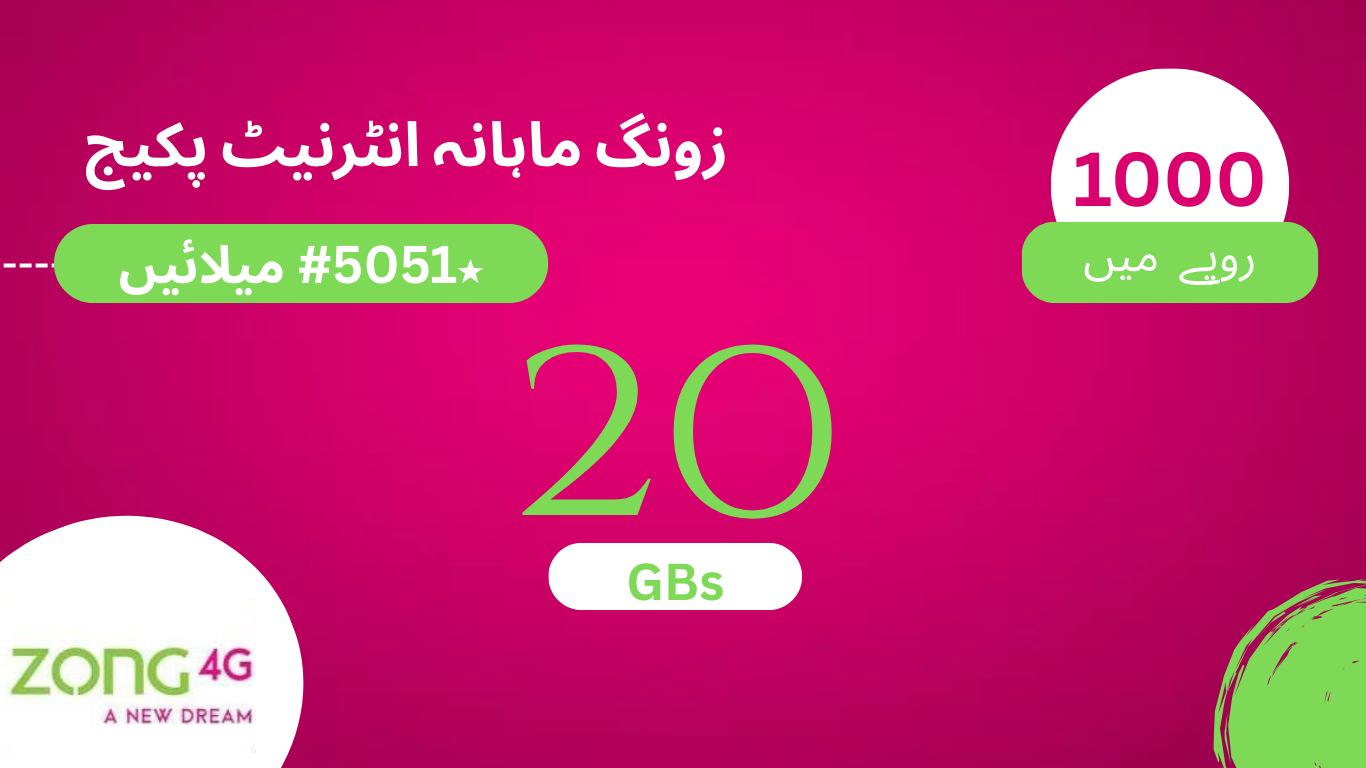 zong internet packages, zong monthly internet package, zong weekly intearnet package, zong weekly internet package code, zong weekly internet package rs 75, zong weekly internet package rs 160, zong weekly internet package 30 gb, zong weekly internet package rs 200, zong weekly internet package 60 gb, zong monthly internet package code, zong monthly internet package 100gb, zong monthly internet package 100gb code,